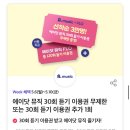 평강약국 이미지