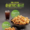 한솥 당산역점 이미지