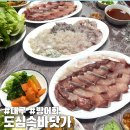 바닷가 횟집 | 대구 용계동 횟집 도심속바닷가 방어 제철회 포장 후기