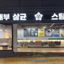 알뜰세차장 이미지