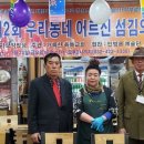 섬김의떡