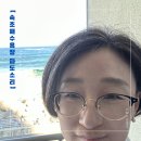 속초교육도서관 | 함께 한 오감 마음챙김 : 임직원의 환한 표정, 속초 파도소리, 생선구이 맛과 바다향! 오감으로 속초를...