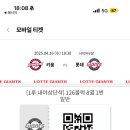 야구장1 이미지