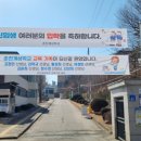 춘천계성학교 이미지