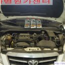 차병원카센터 이미지