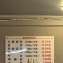 부추소곱창 | 사당주민원픽 한우소곱창, 맛집부추곱창 또간집후기