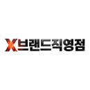 한강 건너 신내역까지 찾아오시는 이유! 이지베이션 BS슬릭 자토바이 전기자전거 100% 완조립 직배송...