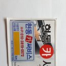 현동카 네이버블로그