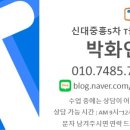 신대매안초 네이버블로그