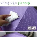 우산, 신발, 옷에 따라 관리해야하는 방법 이미지