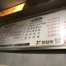 청담족발 - 김포시 김포한강1로78번길 61-34 | 청담족발
