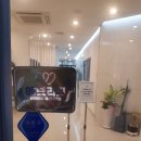 효자방역