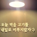 안우동고 이미지