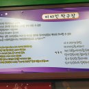 비타민탁구장 충무새터