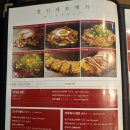 중화모티브명동지점 | 명동 맛집 쯔루하시후게츠 명동점 오코노미야끼 야끼소바 후기
