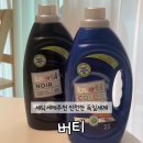 버티세탁 이미지