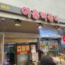 어흥떡볶이 - 군포시 용호1로 56 | 어흥떡볶이