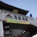 지동시장 이미지