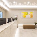 일산메이퓨어의원 이미지