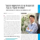 리딩투자증권(주)