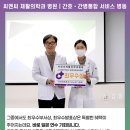 씨엔씨재활의학과병원 이미지