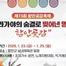 함안스포츠타운 이미지