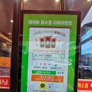 순이네맛집 이미지