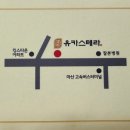 마산 이마트건너편 이미지