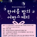 독산색연필