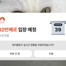 [여수 여행] 나진국밥 신월직영점 대존맛 인생국밥 갓수육도 필수