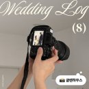 지경하우스 | WEDDING LOG(8) / 📸열정맨 끝판왕이였던 신철수작가님이랑 글렌하우스 스튜디오촬영 후기(준비물, 꿀팁)