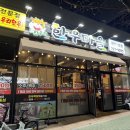 한우리반점 이미지