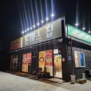 돈까스집 이미지