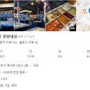 고기싸롱 흑석동중앙대점 이미지