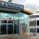 터미널14번길 이미지