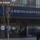 이디야커피 네이버블로그