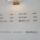 의림대로(3)L 티스토리