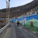 용화리 경로당 네이버블로그