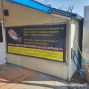 신령역돔양어장회 이미지