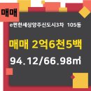 옥토공인중개사사무소 이미지
