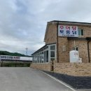 대관령추어탕 이미지