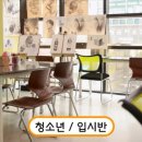 에브리데이잉글리쉬학원