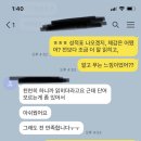 목동디벨러스영어교습소