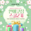 주식회사 바이허