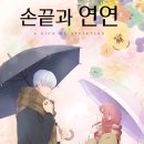 비애니