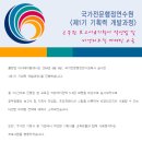 행정06 Daum카페