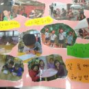 샬롬에덴어린이집 이미지