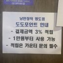 [부산 통닭 맛집] 부산통닭맛집 찾다가 발견한 영도 치킨 맛집 낭만장작 솔직 후기