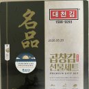 오케이덴탈 이미지