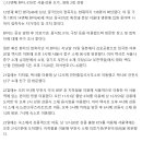 경기도 부천 12번 확진 환자(48세 남성, 중국인) 동선 이미지